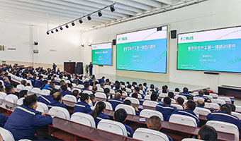 开工第一课 安全启新程！鲁西集团筑牢节后生...