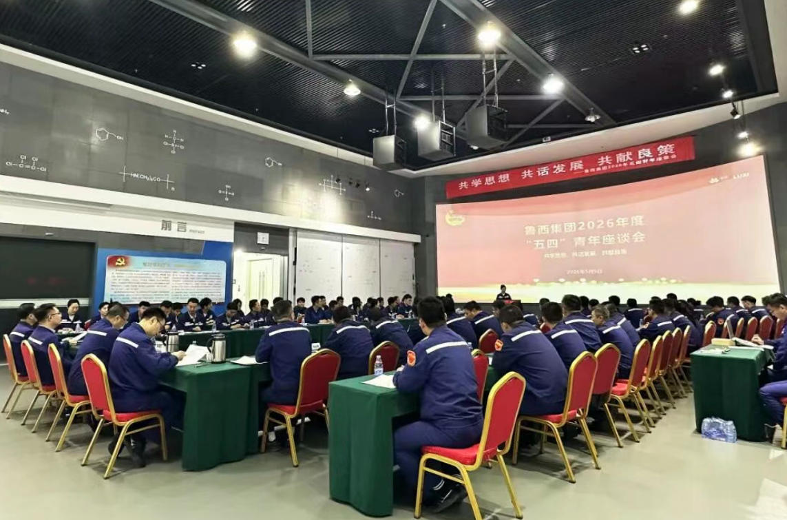 共学思想 、共话发展 、共献良策，这场“青...